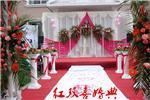 冠县专业的婚庆公司【红双喜】-聊城市红双喜礼仪庆典公司提供冠县专业的婚庆公司【红双喜】的相关介绍、产品、服务、图片、价格茌平中式婚礼布置 中式婚礼服务价格统统找红双喜、聊城婚庆公司、聊城庆典公司、聊城礼仪模特、聊城演出公司、聊城婚庆租车、